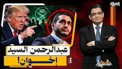 Accused of Brotherhood ties!.. Trump and Vance escalate attacks on Abdul El-Sayed!