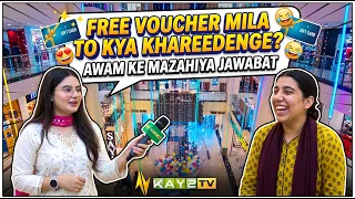 Agar Mall Mein Free Voucher Mil Jaye To Kya Khareedenge? Janiye Awam Ke Mazahiya Jawabat || Kay2TV