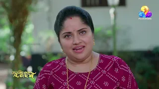ഗിരിയോടും വീട്ടുകാരോടും യാത്രപറഞ്ഞിറങ്ങുന്ന പ്രകാശ്