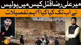Police Actions In Mir Ali Raza Murder Case | Dawn News