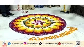 ദില്ലി മലയാളികൾക്ക് ആവേശം പകര്‍ന്ന് കേരള ഹൗസിലെ ഓണാഘോഷങ്ങൾക്ക് തുടക്കം