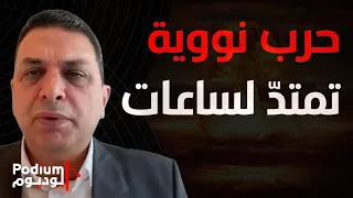 حقيقة ما حصل في علي الطاهر.. علي حمية: الغبار النووي سيصل الخليج وتركيا ترسل السـ ـلاح للحزب