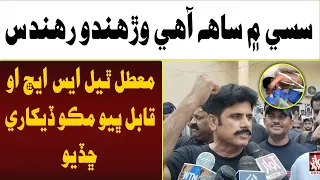Qabil Bhayo Adalat Me Muko Dekhare Chadyo