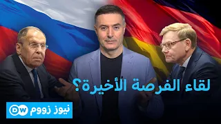 بعد أربع سنوات من القطيعة.. لماذا طلبت ألمانيا لقاء روسيا الآن؟   | نيوززووم