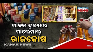 Odisha Tobacco Revenue | ₹7,346 Crore Collected in 10 Years, Assembly Data