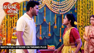 Tori Pain To Pain | Ep - 1057 | 18th Sep 2026 | Watch Full Episode Now On Tarang Plus