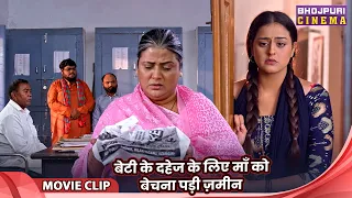 बेटी के दहेज के लिए माँ को बेचना पड़ी ज़मीन - Riddhi Siddhi - Yamini Singh, Anoop Arora, J. Neelam