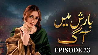 Barish Main Aag Episode 23 | Full Episode HD | Momina Iqbal, Arslan Asad Butt | New Pakistani Drama