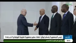 أخبار منتصف الليل 21-10-2026