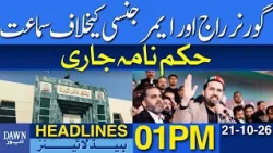 Governor’s Rule & Emergency Hearing | Court Issues Order | Dawn News Headlines: 01 PM