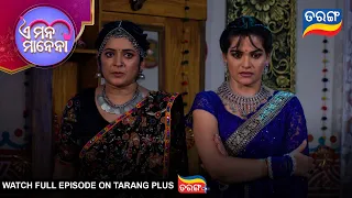 E Mana Manena | Ep - 99 | 2nd Oct 2026 | Best Scene | Odia Serial | Tarang Tv | Tarang Plus