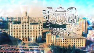 Новости ЮУрГУ от 15.09.2025
