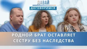 Наследство тает на глазах: сын возит маму на курорты, дочь бьет тревогу