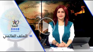 مرام حمصي: مقتل مدنيين اثنين وإصابة آخرين في قصف أوكراني استهدف ميناء تامان الروسي