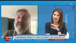 Άγρια συμπλοκή με δύο τραυματίες στην Αγία Τριάδα