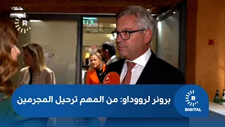 European Commissioner for Home Affairs and Migration Magnus Brunner to Rudaw: Deporting criminals...