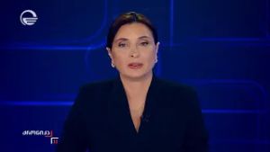 ქრონიკა 11:00 საათზე - 6 მარტი, 2026 წელი