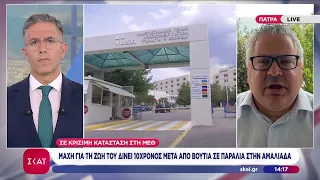 Μάχη για τη ζωή του δίνει 10χρονος μετά από βουτιά σε παραλία στην Αμαλιάδα | Μεσημβρινό δελτίο
