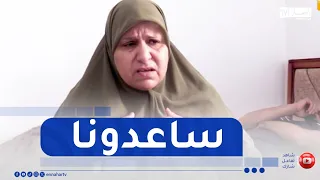 خطوة خير/ حادث سيارة يسبب للشاب عبد الرؤوف شلل نصفي .. ووالدته تطلب المساعدة