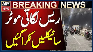 Lahore Kalma Chowk Accident: 2 Racing Motorcycles Collide, Rescue Officials
