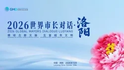 How an ancient Chinese capital is building its future