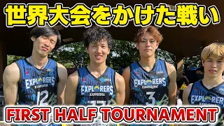 [Aim for the World] A High-Stakes Battle for a Spot in the World Championship! Match Commentary w...