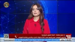 السيسي: مصر واجهت منذ عام 2013 محاولات للخراب والتدمير وإشاعة الفوضى .د. حسن سلامة يوضح👇🏻