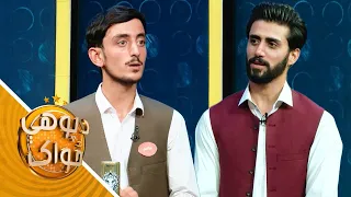 Predator Da Pohe Zwak - S02 -Episode 147 | پرډیټور‌ د پوهې ځواک- دویم پړاوـ یوسلو اووه څلوېښتمه برخه