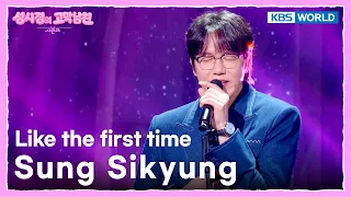 Sung Sikyung - Like the first time [The Seasons S9 EP.23] | KBS WORLD TV 260925