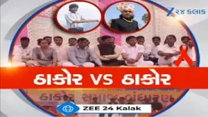 Banaskanthaમાં Thakor VS Thakor! બંધારણ તોડનારા સમાજ બહાર, 'હવે DJ તો વગશે જ', ગબ્બરનો હુંકાર