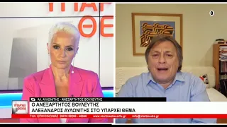 ΥΠΑΡΧΕΙ ΘΕΜΑ 01 09 2026
