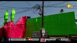 92 mosques and shrines were covered just before Holi in Shahjahanpur, UP | 4tv News