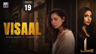 Visaal Episode 19 | Hania Aamir | Saboor Aly | ARY Zindagi Drama