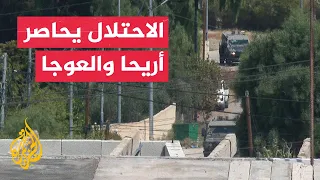 Israeli raids and closures in Al-Auja and Jericho following the stabbing of a settler