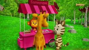 Жедел достық 6-9 бөлім