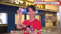 猫のひたいほどワイド #1797 潜入リポート・朝田淳弥「ホテルの“もったいない”食品を動物たちのおやつに！」（横浜市旭区）