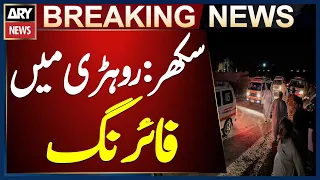 Firing Incident in Rohri, Sukkur Leaves 2 Dead, 1 Injured