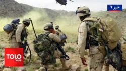 TOLOnews - 6pm News - Oct 07, 2026 | 25th Anniversary of the Start of US Attacks on Afghanistan