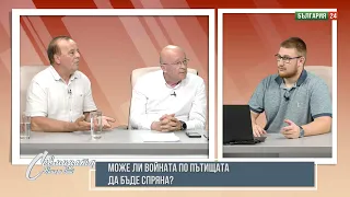 Пътни експерти ПОИСКАХА арест за подписалия договора за мантинели като сламки, настилки като найлон