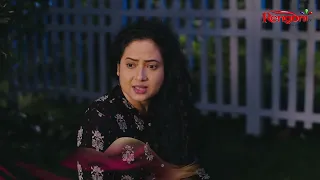 || Promo || Deuta || 28-08-26 ||  Mon to Sat @ 7.30 PM & 11:30 PM || Only on Rengoni...
