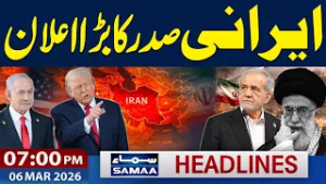 Iran, US-Israel War | Iranian President Masoud Pezeshkian's Big Statement | 7PM Headlines | SAMAA TV