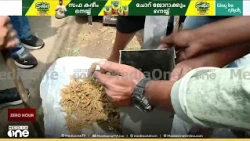 കൊച്ചിയിൽ വൻ ലഹരിവേട്ട; ജെസിബിയിൽ കടത്താൻ ശ്രമിച്ച കഞ്ചാവുമായി പശ്ചിമബംഗാൾ സ്വദേശി അറസ്റ്റിൽ