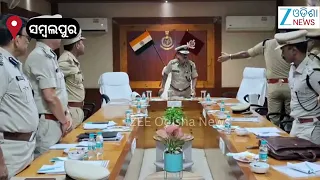 DG At Sambalpur: ସମ୍ବଲପୁରରେ ପୋଲିସ ଡିଜି ବିନାୟତୋଷ ମିଶ୍ର ।