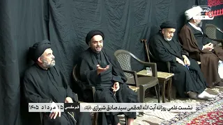 اسرار استجابت دعا تحت قبه امام حسین علیه السلام در کلام آیت الله العظمی شیرازی