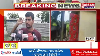 চৰকাৰী আঁচনিক ব্যক্তিগতকৰণৰ অভিযোগ কলগাছিয়াত