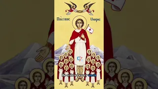 St. Maurice — Faith Stronger Than Fear #copticsaints #cyc