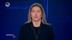 ქრონიკა 09:00 საათზე - 6 თებერვალი, 2026 წელი