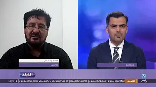 الليلة 10-09-2026
