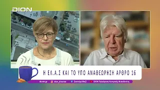 Ο Γ. Σιακαντάρης μιλάει για τον Πολιτισμό και το Κέρδος | 29/07/26 | Ξεκινάμε Μαζί