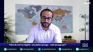 Azwaw Chamrouk : Des lois pour faire oublier le bilan des incendies